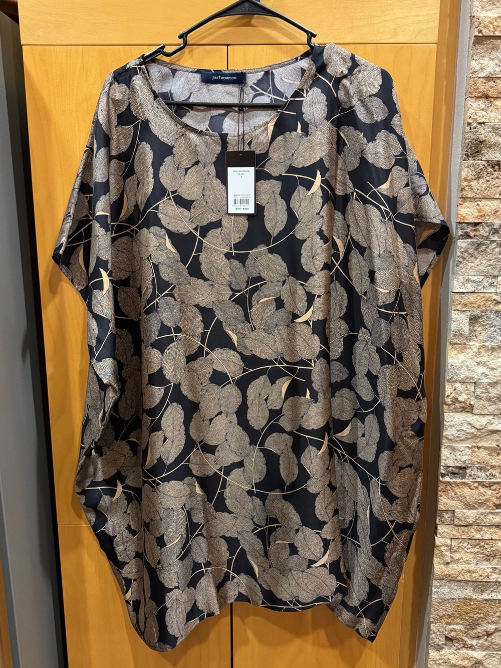 Jim Thompson Short Caftan